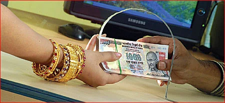 கடன்: நகை வாங்கவும் கை கொடுக்குது வங்கி!