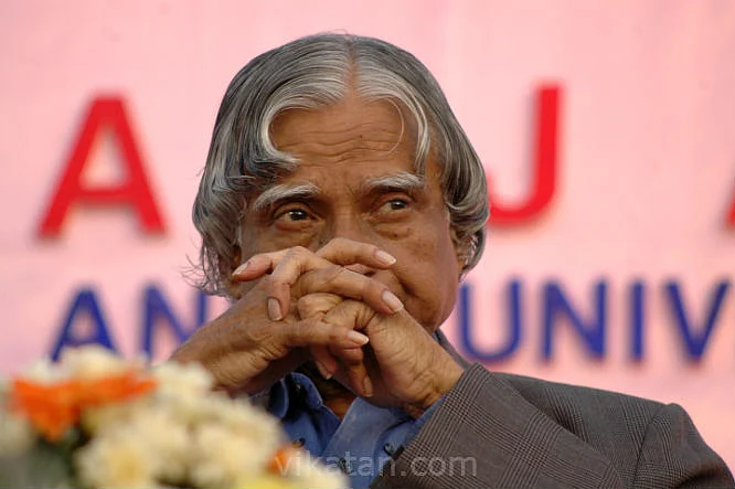 அப்துல் கலாம்