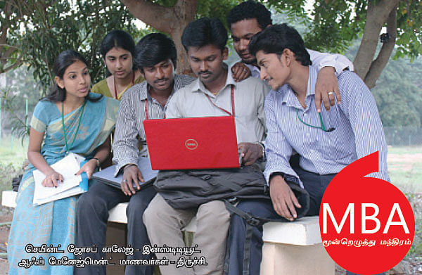 MBA மூன்றெழுத்து மந்திரம்