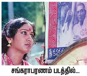 மூங்கில் மூச்சு! - 12