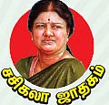 சசிகலா ஜாதகம் - 27 - திகுதிகு தீபா