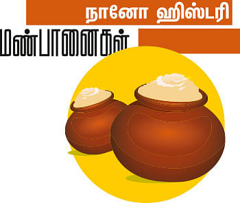 கலைடாஸ்கோப் - 22
