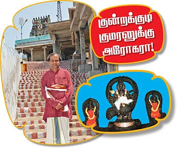 கதை கேளு... கதை கேளு...
