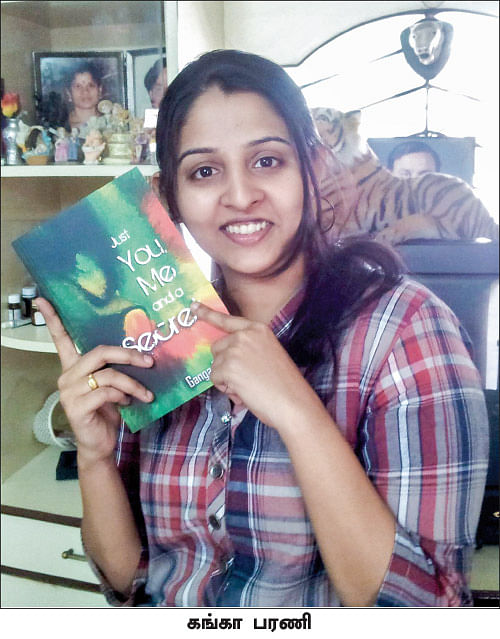 முகங்கள் - கங்கா பரணி