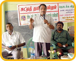 தமிழுக்கு ஒரு சுட்டி மன்றம் !