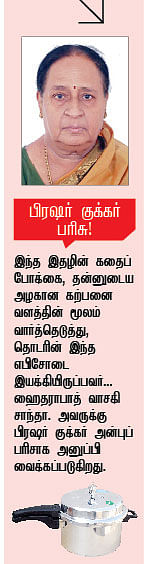 துர்கா