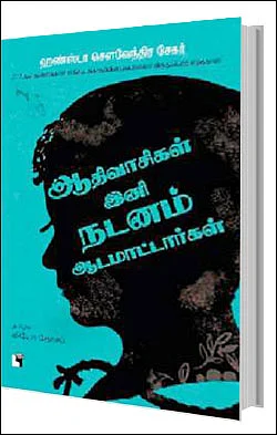 புக்மார்க்