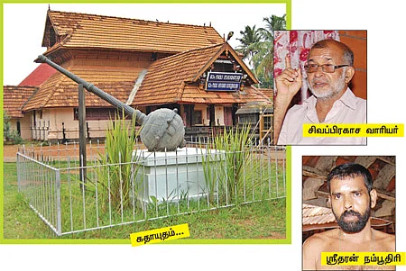 கேரள திவ்ய தேசங்கள்!