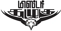 மிஸ்டர் கழுகு: “எவ்வளவு செலவானாலும் கட்சியைக் கைப்பற்ற வேண்டும்!” - சசி குடும்ப சபதம்