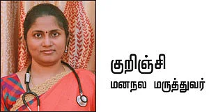மூட் டிஸ்ஆர்டர்கள் அறிவோம்!