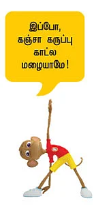 ''அம்மாவைத் திட்ட வேண்டாம் எனச் சொன்னதே கலைஞர்தான்!''