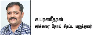 ஸ்வீட் எஸ்கேப் - 18