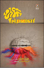 சுட்டி மெயில்