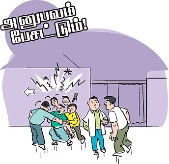 அனுபவம் பேசட்டும்!
