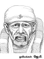ஸ்ரீ சாயி பிரசாதம் - 17