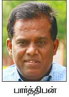 வந்துவிட்டது... மரக்காப்பீட்டுத் திட்டம்...