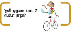 சக்சஸ் ’ஜெயம்’ பிரதர்ஸ்