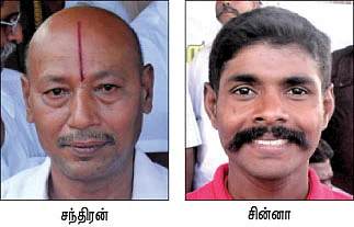 ரே... ரே... ரே... ரேக்ளா!