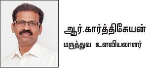 மனமே நீ மாறிவிடு - 4