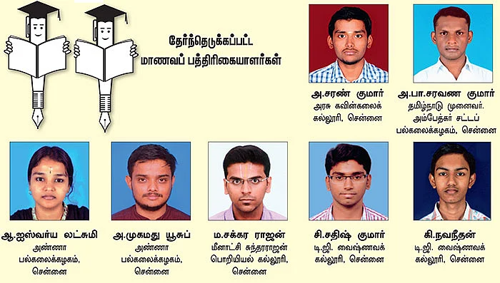 மாணவப் பத்திரிகையாளர் பயிற்சித் திட்டம் 2016-17 - புறப்படுகிறது புதிய படை!