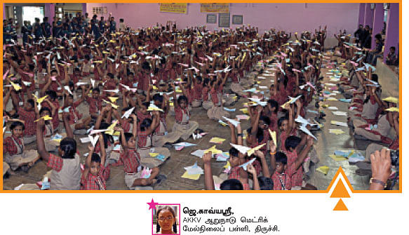 பென் டிரைவ் !