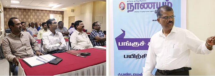 முதலீட்டுக்கு கைகொடுக்கும் பாடங்கள்!