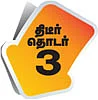 ஈழம்.. கொடூரமும் கொலையும்!