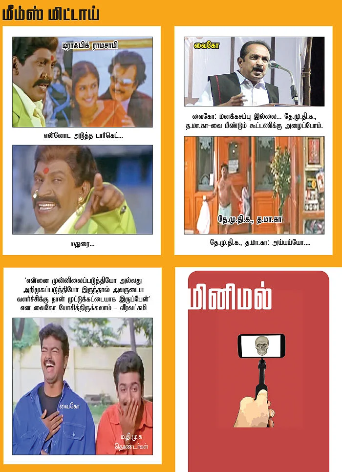 மிட்டாய் கடை