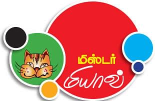 மிஸ்டர் மியாவ்:  ரிலையன்ஸ் ரிவர்ஸ்!