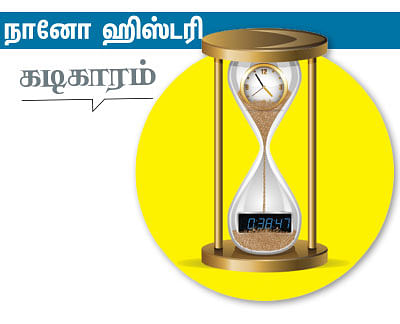 கலைடாஸ்கோப் - 25