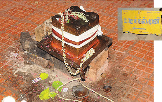 இதோ... எந்தன் தெய்வம்! - 30