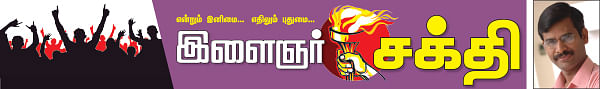 கொலம்பஸ் முட்டை