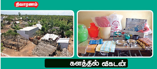 'தானே' துயர் துடைத்தோம்!