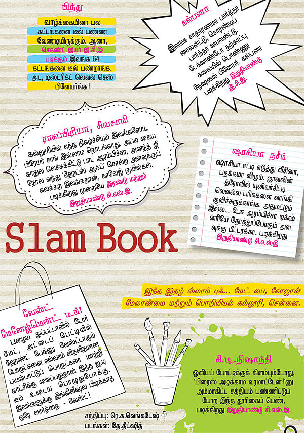 Slam Book
