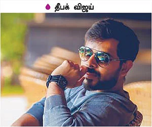காதல்... மேலும் காதல்