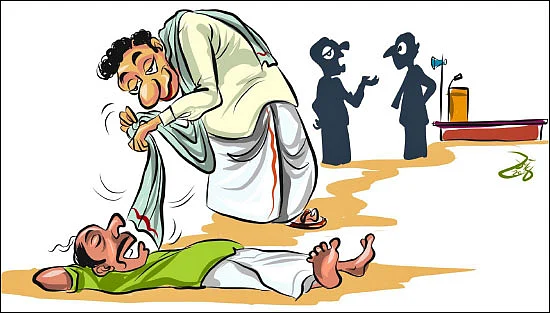 ஜோக்ஸ் - 1