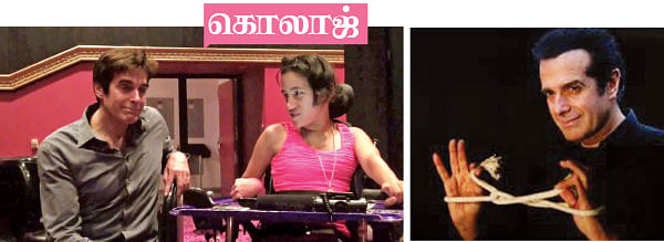 கலைடாஸ்கோப் - 8