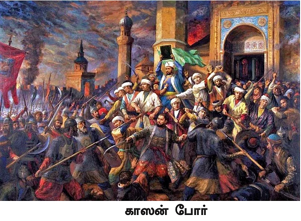 கிறுக்கு ராஜாக்களின் கதை! - 4