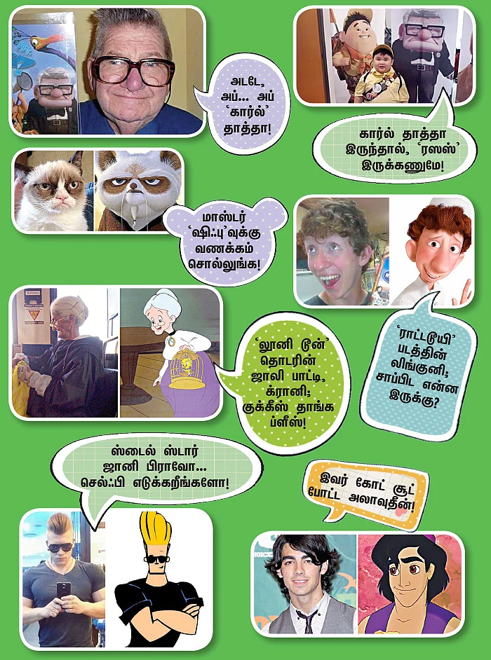 ஜானி ஜானி பாரு பாப்பா!