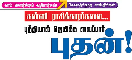 வரம் கொடுக்கும் வழிபாடுகள்!