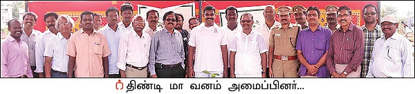 பசுமைப் பணியில் திண்டி மா வனம்!