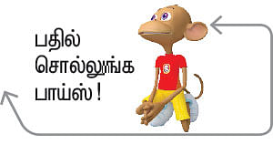 ஆயிரம் சூரியன் ஆயிரம் சந்திரன் ஒரே ஒரு பூமி - 21