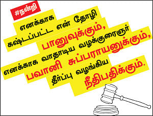 யாரோ to ஹீரோ