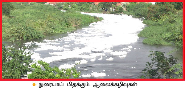 இனி, உங்கள் நிலம் உங்களுக்கு இல்லை!