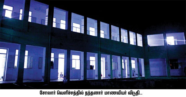 'தானே' துயர் துடைத்தோம்!