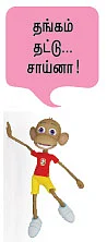 ஒலிம்பிக் லட்சியம்... பதக்கம் நிச்சயம்!