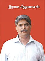 தேவை புதிய மாற்றங்கள்!