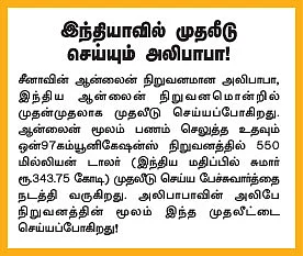 இனி எல்லாம் லாபமே!