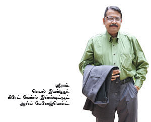 பிசினஸ் தந்திரங்கள்!