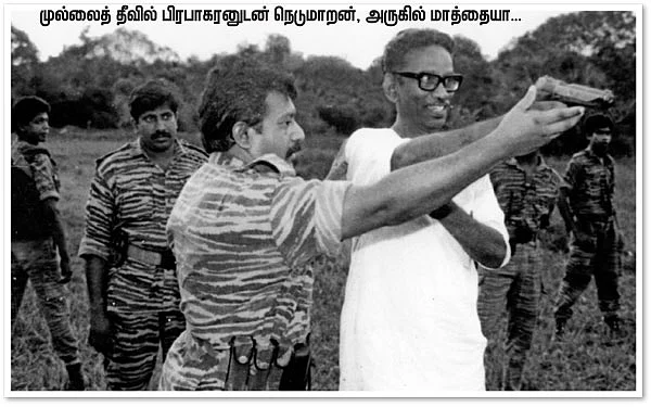 விகடன் மேடை - பழ.நெடுமாறன்